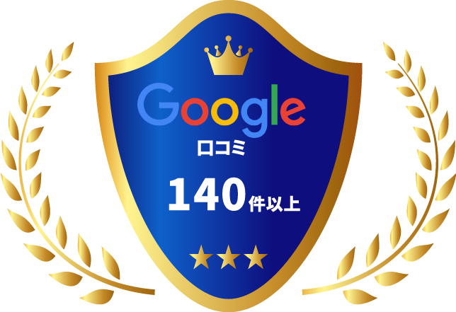 Google口コミ